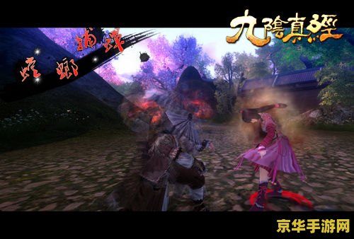 九阴真经公测 九阴真经公测：武侠世界的全新篇章