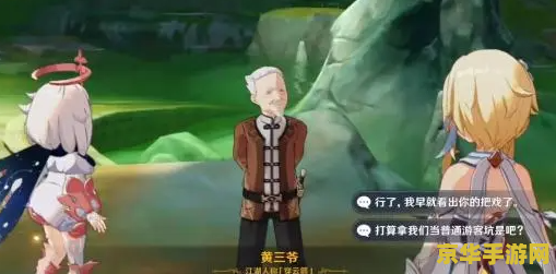 原神买号价格参考 原神买号价格参考及市场分析