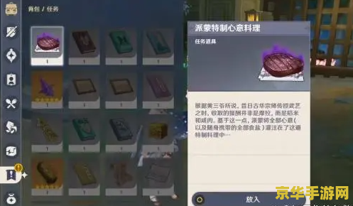 原神买号价格参考 原神买号价格参考及市场分析
