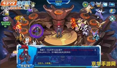 赛尔号埃洛兽 赛尔号埃洛兽：星际争霸的新篇章