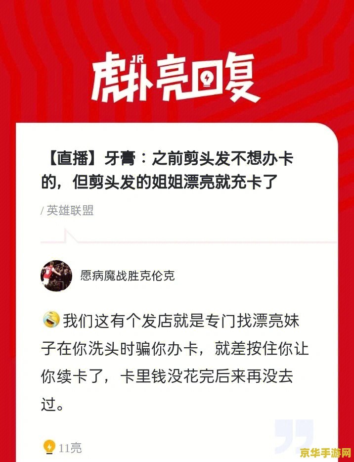 英雄联盟的模式有哪些 英雄联盟：多元模式的电竞盛宴
