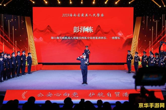 海加尔守护者任务 海加尔守护者任务：守护世界的绿色心脏