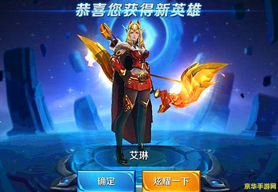 王者荣耀cdkey怎么得 王者荣耀CDKEY获取攻略