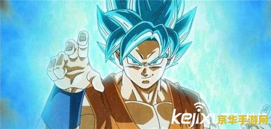 龙珠超孙悟空最终形态 龙珠超：孙悟空的最终形态揭秘