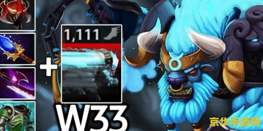 dota白牛 Dota白牛：力量与智慧的象征