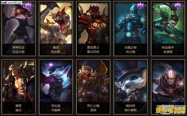 lol皮肤活动 LOL皮肤盛宴：探索炫酷新境界