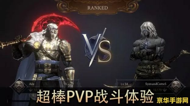恶魔猎手职业大厅战役 恶魔猎手：暗影之战