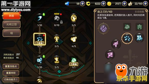龙之谷职业加点 龙之谷职业加点攻略：探索各职业的独特魅力