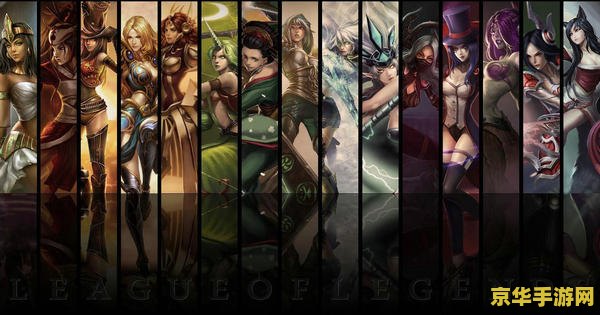 英雄联盟lol电影攻略 英雄联盟：银幕之战