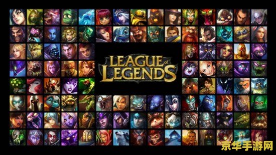 英雄联盟lol电影攻略 英雄联盟：银幕之战