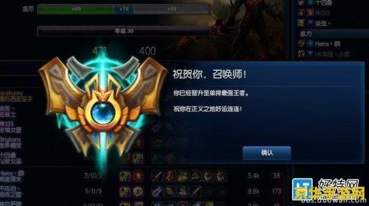 lol英雄联盟荣耀称号查询 英雄联盟荣耀称号查询指南