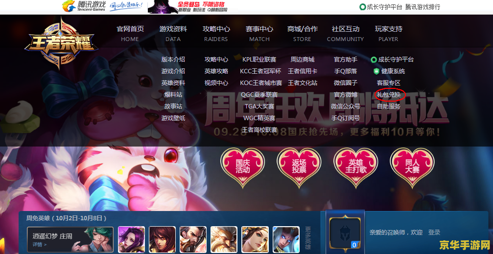 王者荣耀cdkey怎么来的 王者荣耀CDKEY的来源与解析