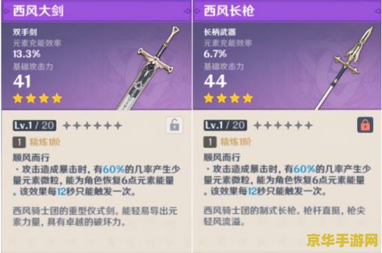 原神为什么钓鱼会消失 原神中钓鱼功能消失的原因分析