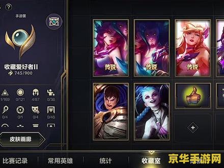 lol英雄联盟手游隐藏分查询 LOL英雄联盟手游隐藏分查询与解析