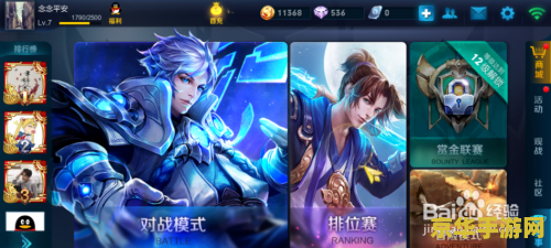 王者荣耀cdk上限怎么办 王者荣耀CDK上限解决策略