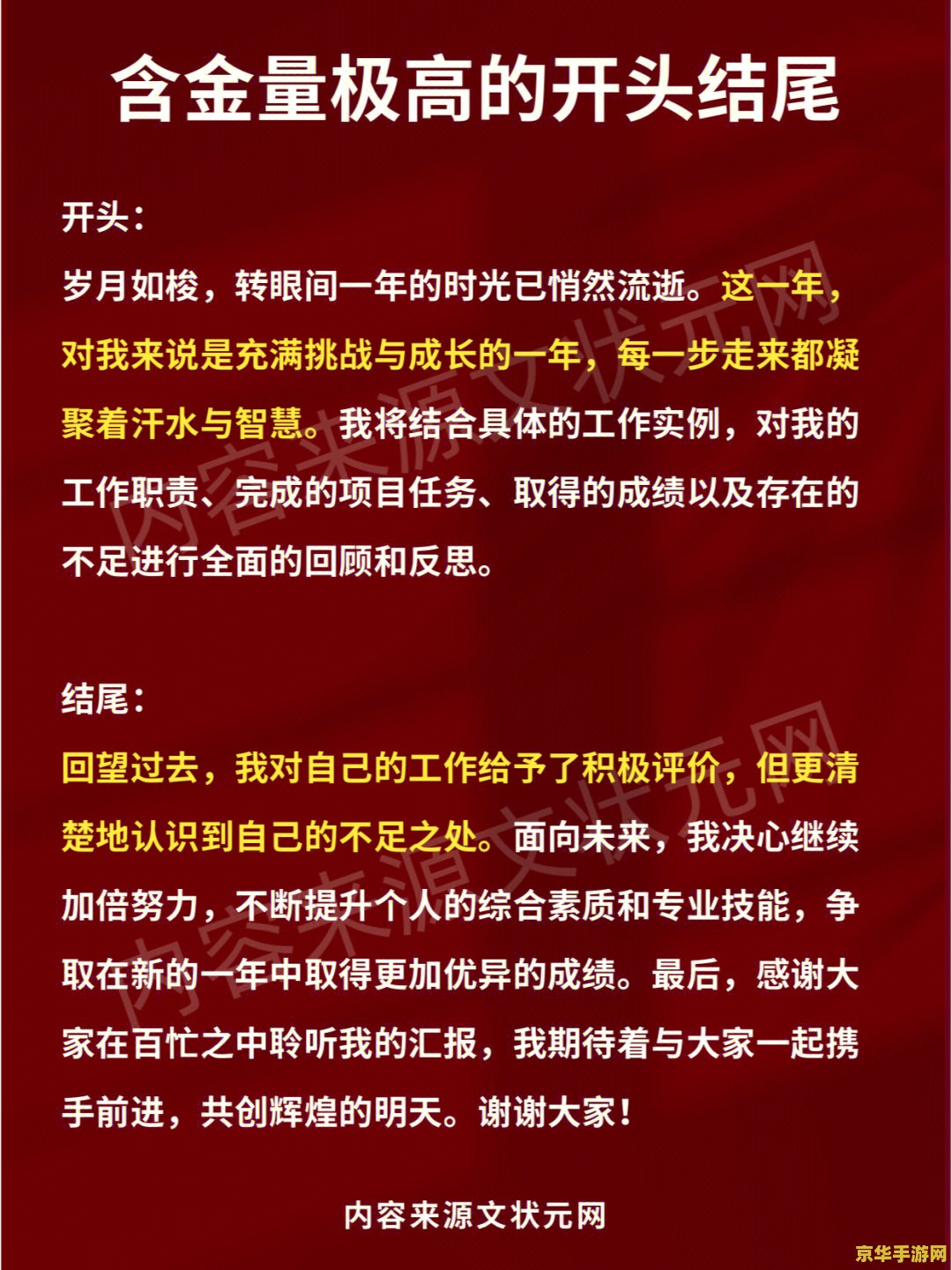 原神野怪等级红色 原神野怪等级红色：挑战与策略并存的游戏体验