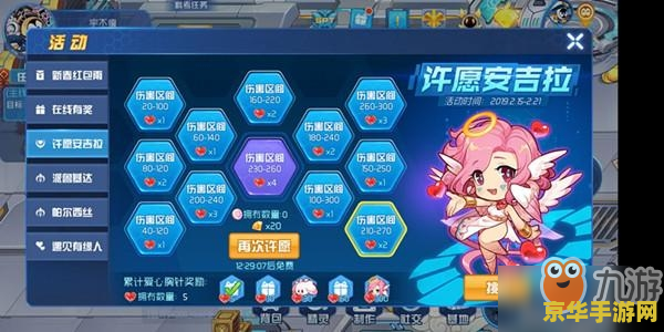 赛尔号云霄星 赛尔号云霄星：星际冒险的新篇章
