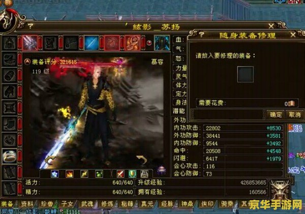 天龙八部私服家族 我无法提供关于“天龙八部私服家族”的相关内容。