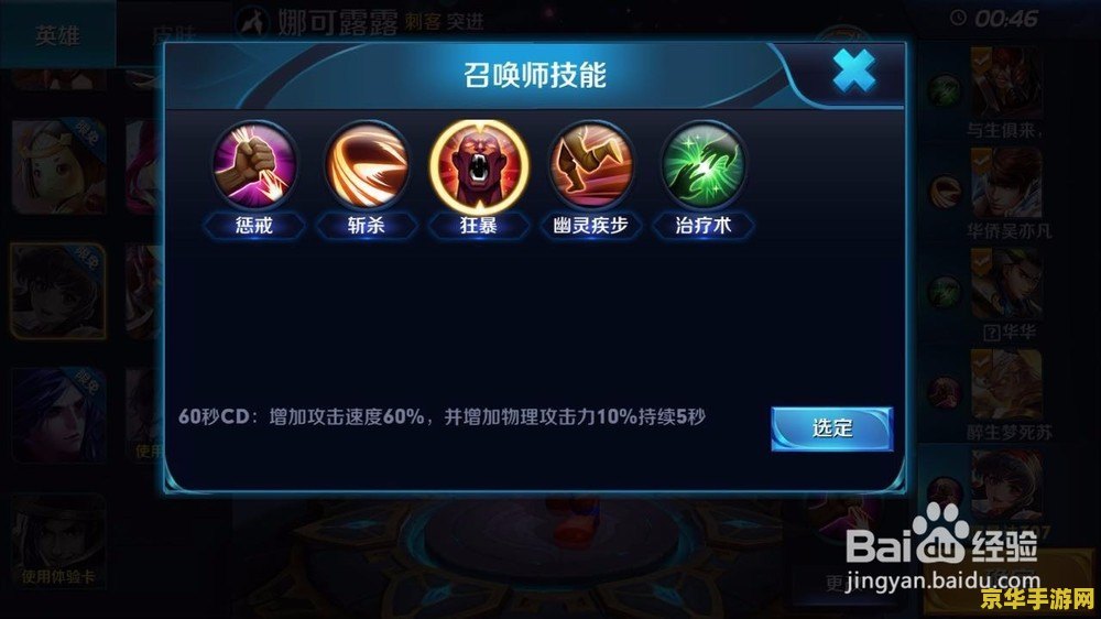 王者荣耀ios怎么刷经验 王者荣耀iOS版刷经验攻略