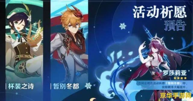 原神公子没角色打 原神公子角色缺失攻略：探索其他英雄，玩转多元战斗