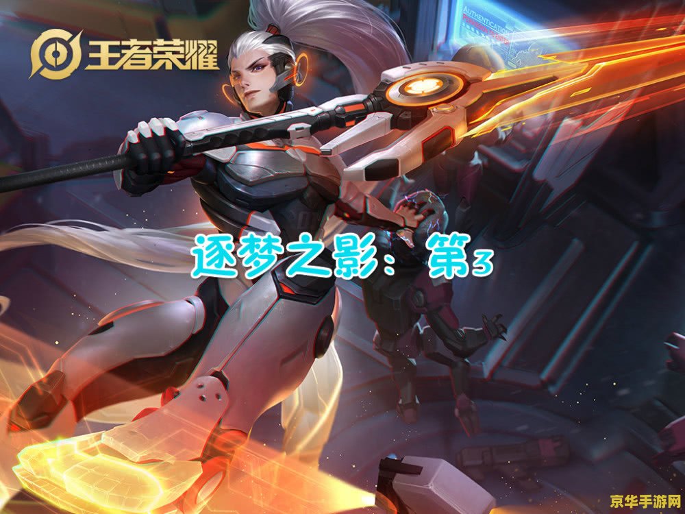 王者荣耀街霸怎么的得 王者荣耀街霸皮肤获取攻略