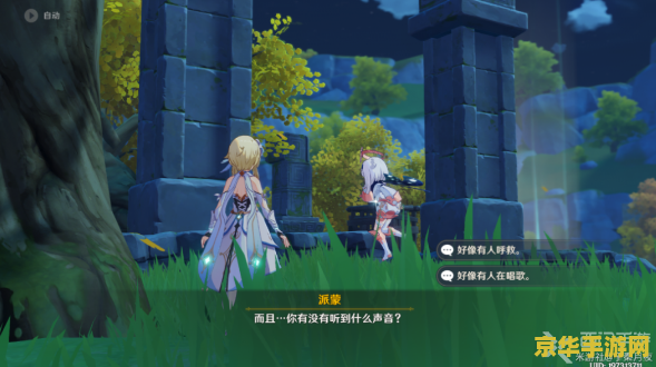 原神迫近的客星攻略 原神迫近的客星攻略：探索星辰，迎接未知的挑战