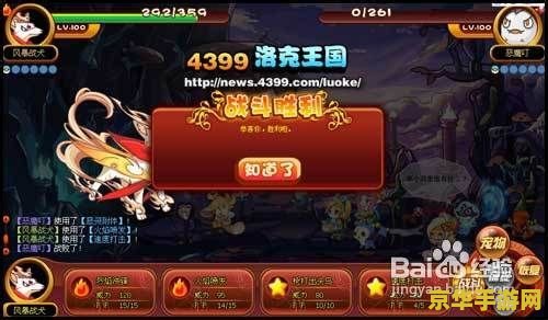 洛克王国加尔技能表 洛克王国加尔技能表详解