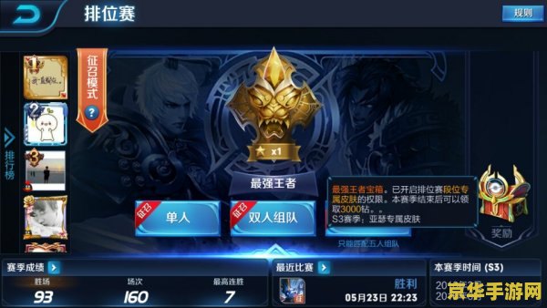 王者荣耀金币怎么购买英雄 王者荣耀金币购买英雄攻略