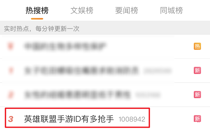 腾讯英雄联盟充值中心 腾讯英雄联盟充值中心：便捷充值，畅享游戏乐趣