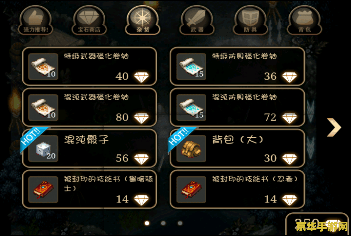 艾诺迪亚4 内购 艾诺迪亚4内购深度解析：玩家如何明智消费，提升游戏体验
