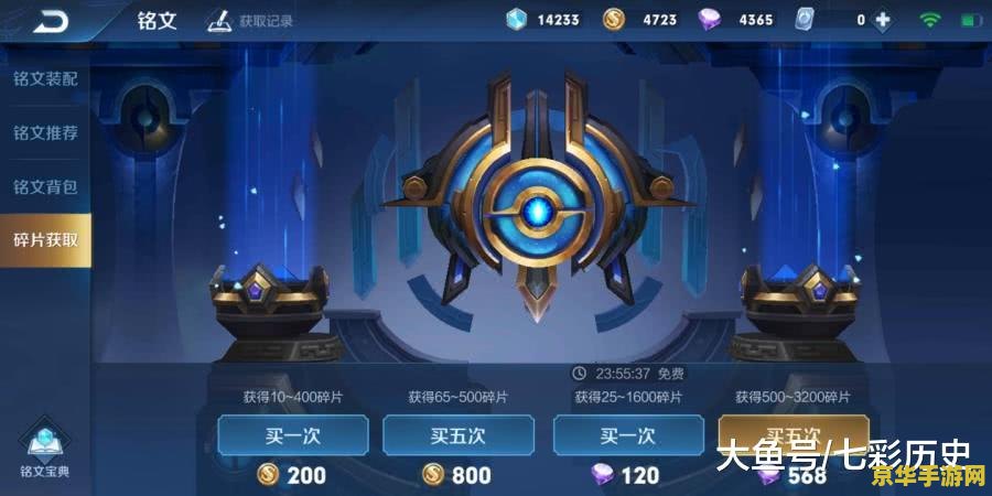 王者荣耀金币怎么卖 王者荣耀金币交易攻略：如何有效利用你的金币？