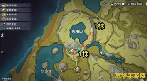 原神清心地点 原神清心采集地点全解析