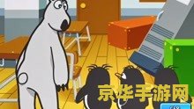 倒霉熊逃离房间攻略 倒霉熊逃离房间大冒险攻略解析