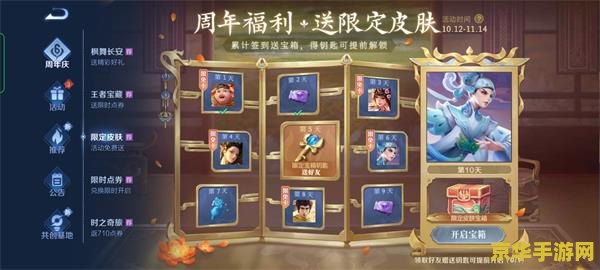 王者荣耀金钥匙怎么得 王者荣耀金钥匙获取攻略