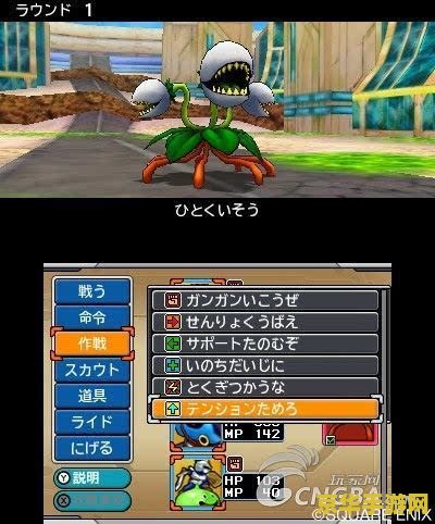 勇者斗恶龙怪兽篇joker2专家版 勇者斗恶龙怪兽篇 Joker 2专家版深度解析