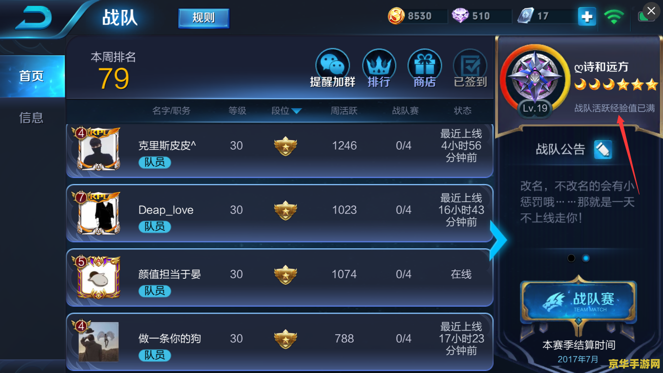 王者荣耀经验怎么算 王者荣耀经验值计算机制详解