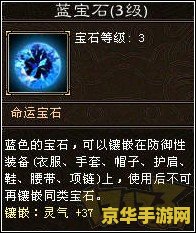 天龙八部3数据库 &lt;h3&gt;天龙八部3数据库深度解析&lt;/h3&gt;