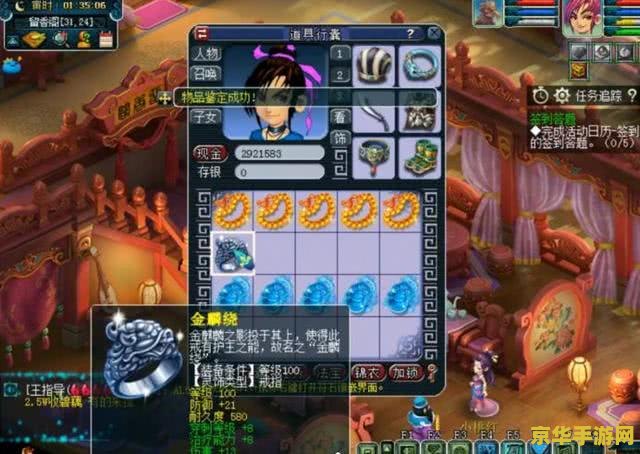 梦幻角色名 梦幻西游角色深度解析：从技能到装备，打造无敌战斗力