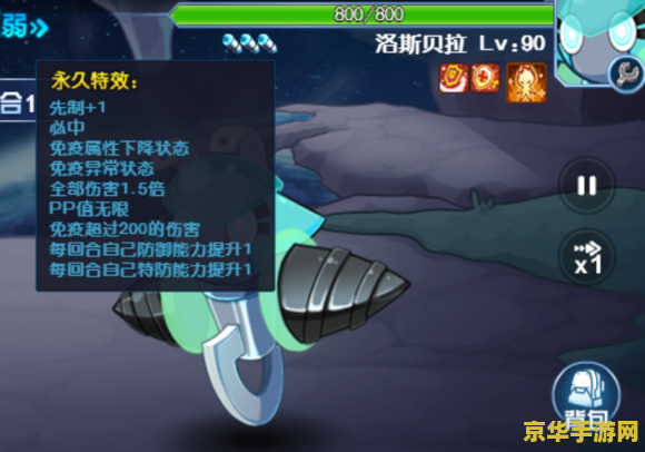 赛尔号伊特 赛尔号伊特的奇幻冒险