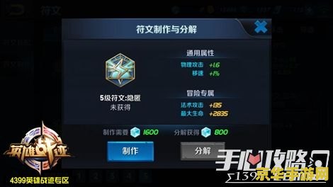 王者荣耀荆轲怎么改 王者荣耀荆轲重塑之路：技能调整与玩法策略
