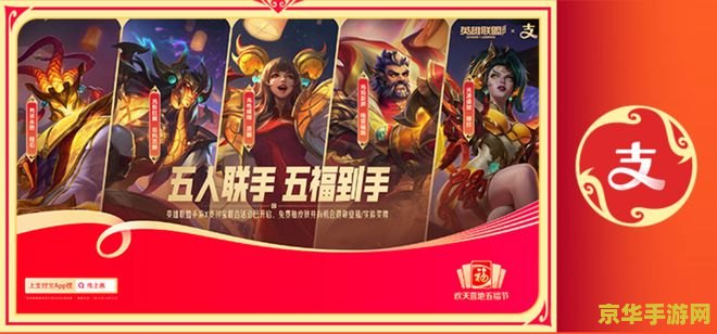 英雄联盟吧 英雄联盟中的英雄平衡与游戏策略深度