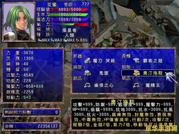 幻世录2咕噜 幻世录2中的咕噜：探索神秘角色的深度魅力