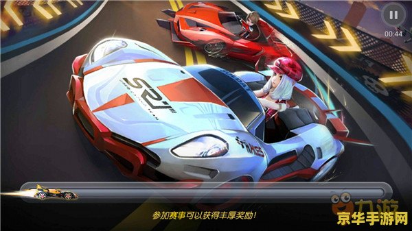 qq飞车车队简介 QQ飞车车队风采：速度与激情的碰撞