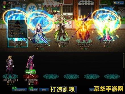 地下城封号查询 地下城封号查询系统解析