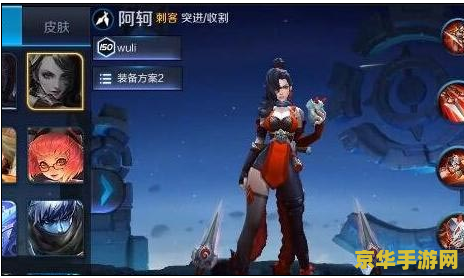 王者荣耀荆轲怎么练 王者荣耀荆轲攻略：刺客之王的修炼之道