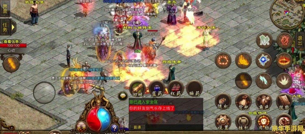 传奇世界2.0 传奇世界2.0：经典重燃，探索未知的游戏世界