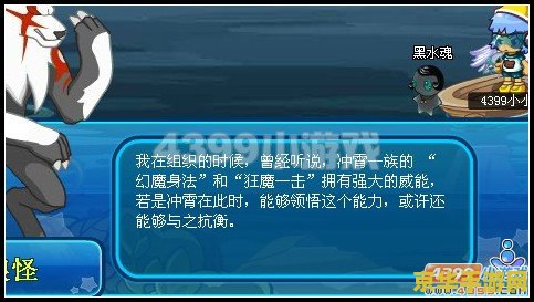 卡布西游序幕与突破 卡布西游：序幕与突破