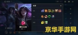 英雄联盟定级赛什么规则 英雄联盟定级赛规则详解