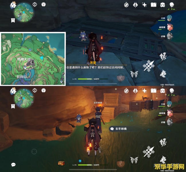 原神特别的御神签任务 原神中的神秘御神签任务：探索与解谜的奇妙之旅
