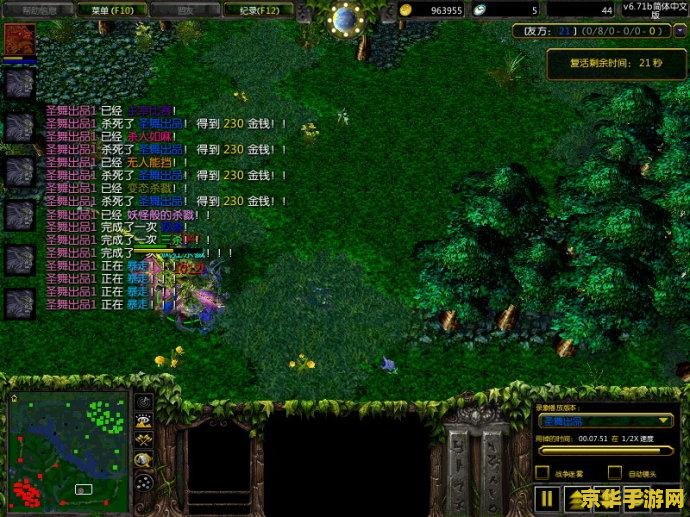 dota 显血 Dota显血：深入解析游戏中的血量显示机制